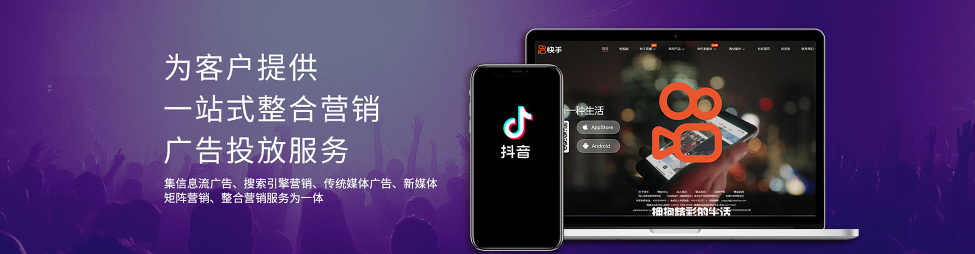 扬州信息流怎么做